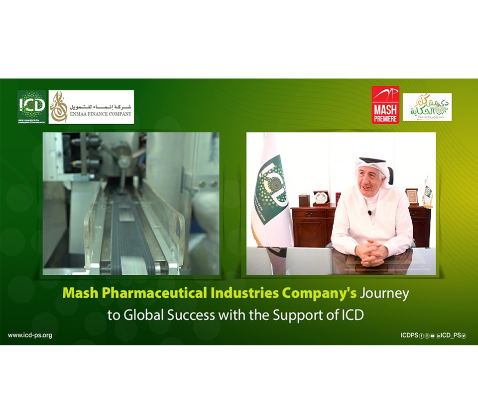 Mash Pharmaceutical Industries Company's Journey to Global Success with the Support of the Islamic Corporation for the Development of the Private Sector (ICD)